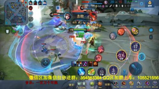 狂暴貂蝉瞬间助攻四杀!
