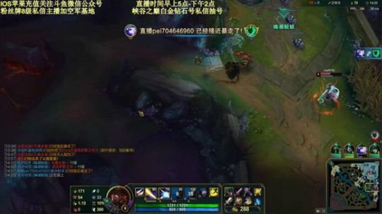 峡谷之巅，定位100%胜率~进来学摇花手 2020-01-12 09点场