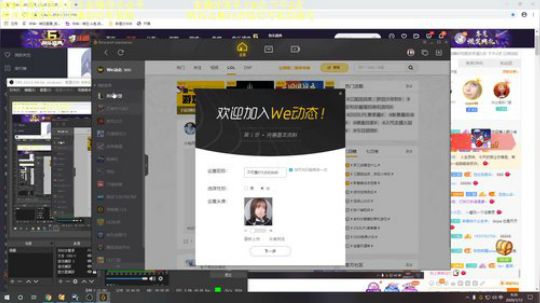 峡谷之巅，定位100%胜率~进来学摇花手 2020-01-12 07点场