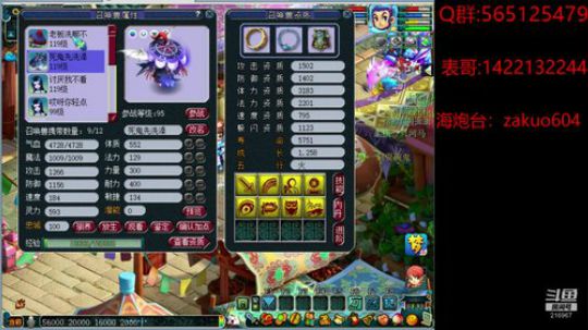 绰约横斜 旖旎清绝 仙姿更谁并列 2020-01-12 19点场
