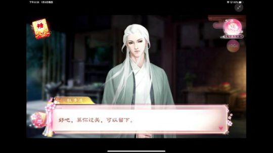 静若处子 动若脱兔 2020-01-09 19点场