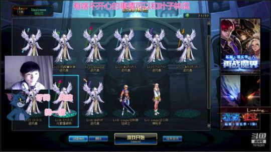 搬砖升级，天下无敌 2020-01-07 21点场