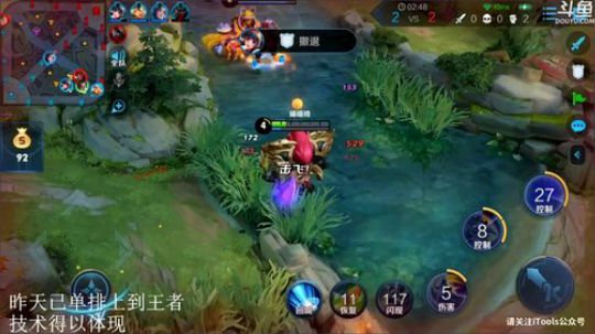 闹闹可遇不可求发布了一个斗鱼视频2020-01-12