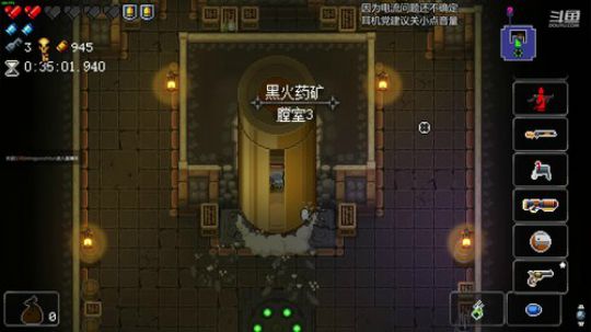 [挺进地牢]我想犯困。。。 2020-01-11 20点场