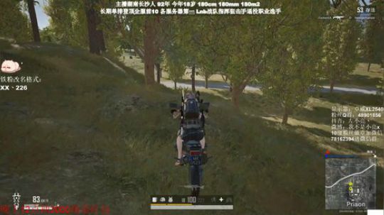 全网最强单排千场KD9.0 2020-01-12 08点场