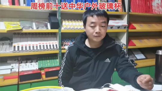 开播啦啦啦啦 828705 2020-01-11 21点场