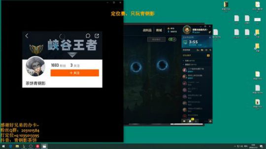 开赛了，先各大区打定位赛！ 2020-01-12 08点场
