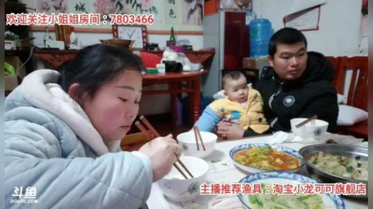 十一郎君01发布了一个斗鱼视频2020-01-12