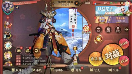 项一天：带水友咯！ 2020-01-09 19点场