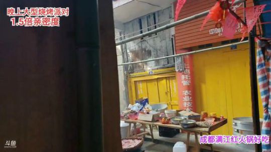 今天直播流水席(≧ω≦)/ 2020-01-12 13点场