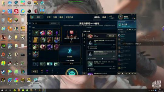 一个不用智能施法开锁屏的小主播新年好 2020-01-12 08点场
