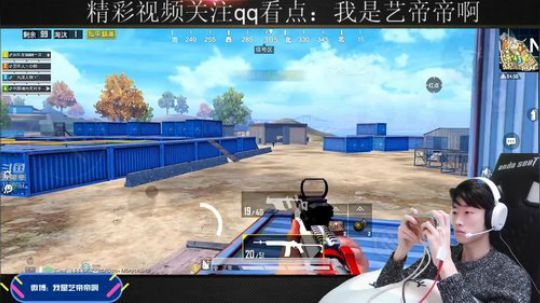 艺宝今天称霸海岛 2020-01-05 10点场