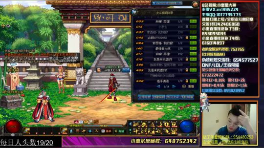 红眼PK，晚上4v4 2020-01-11 14点场
