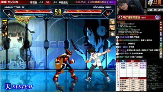 【MUGEN】 2020-01-12 19点场