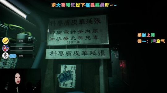 【鸽子瞳】港诡实录不速通哈~~ 2020-01-11 22点场