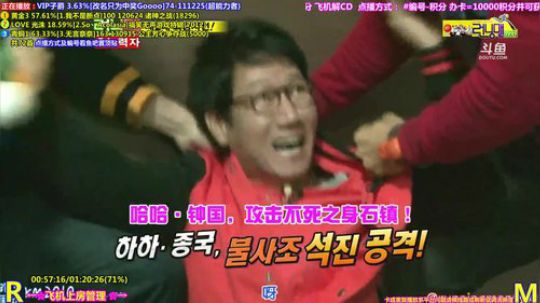 我在斗鱼看刘少丶7012直播一起看