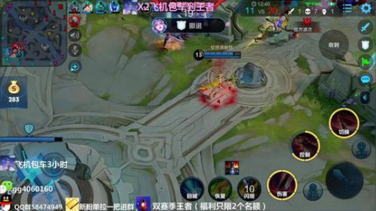 带粉强势安排秀木兰 2020-01-12 18点场