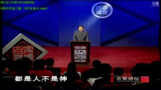 巨人13725发布了一个斗鱼视频2020-01-12