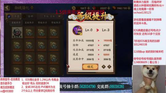 1.5倍亲密度  办几张卡吧宝贝 2020-01-12 01点场