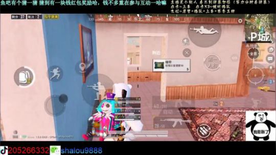 最强宠粉主播还是个话痨~ 2020-01-10 14点场