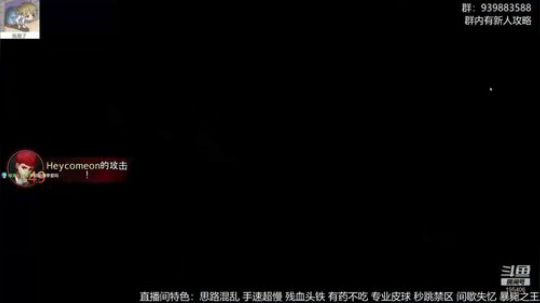 黑色幸存者-连击替身使者 2020-01-07 19点场