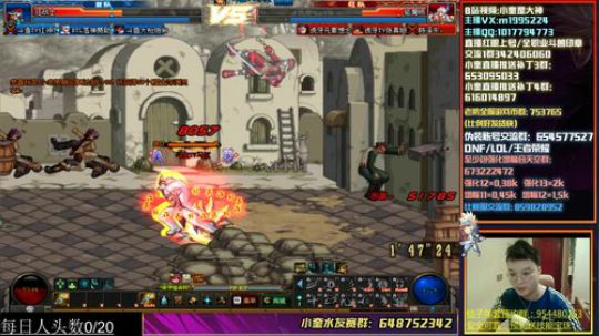 红眼PK，晚上4v4 2020-01-11 18点场