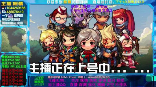 身材励志，二指玩家！ 2020-01-10 23点场