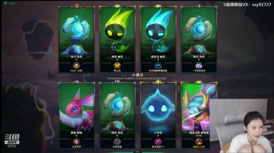 十三：减肥吧 2020-01-08 20点场