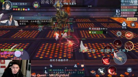 笑傲江湖新主播 2020-01-10 20点场