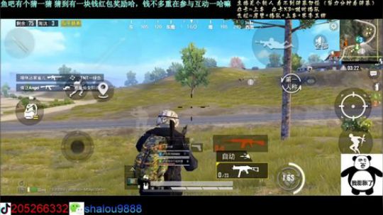 最强宠粉主播还是个话痨~ 2020-01-10 23点场
