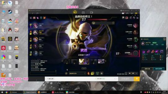 菜菜的瓜皮帽发布了一个斗鱼视频2020-01-12