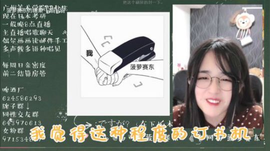 流年手中逝发布了一个斗鱼视频2020-01-12