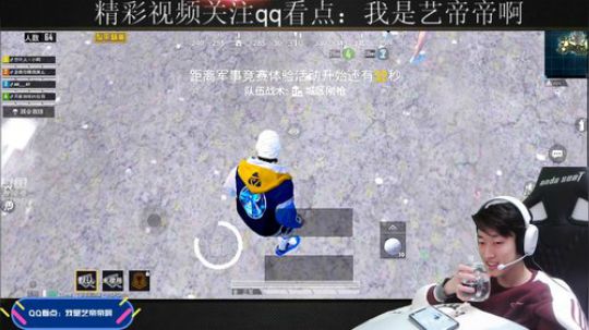 艺宝今天称霸海岛 2020-01-04 16点场