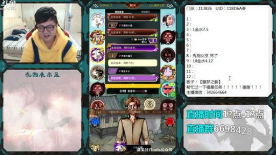 许久未见甚是想念 260228 2020-01-11 14点场