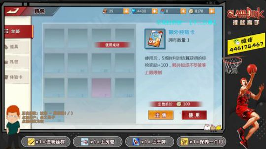 主播只玩鱼住赤木！ 2020-01-12 08点场
