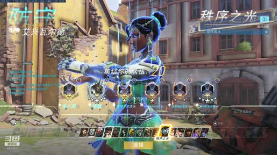 【YJJ炮炮】 OW 2020-01-12 12点场
