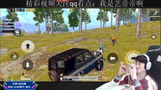 艺宝今天称霸海岛 2020-01-03 12点场