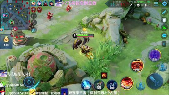木兰连胜王者 2020-01-10 18点场
