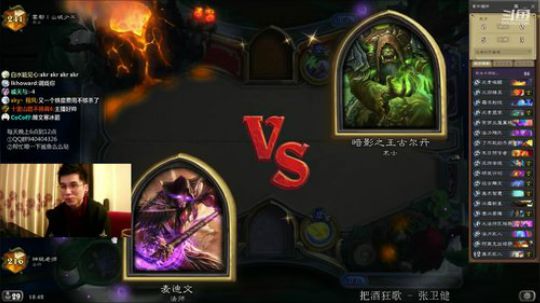 狂野巨人法冲顶 2020-01-12 18点场