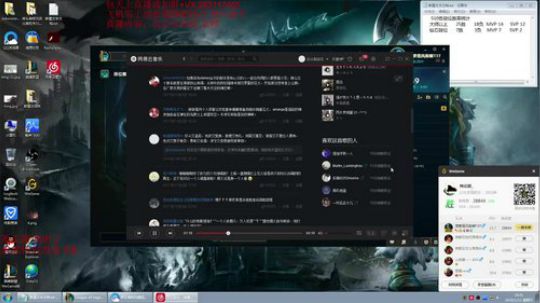 死鬼教你玩，国服第一奥拉夫 2020-01-12 19点场