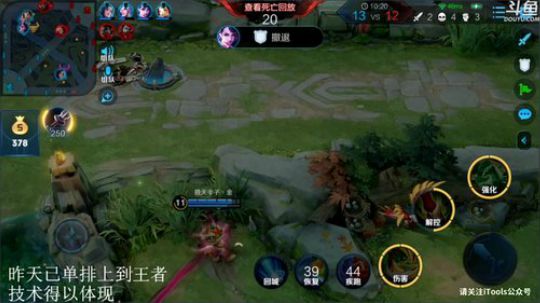 登月团丶离去发布了一个斗鱼视频2020-01-12