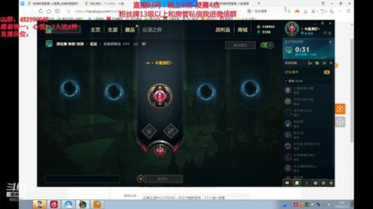 浪灯：第一赵信，峡谷上王者（不当人系列） 2020-01-12 00点场