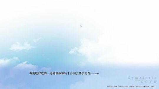 风暴，主机 2020-01-12 01点场