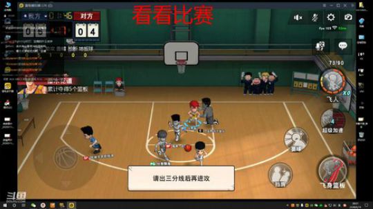 又开始了嗨起来的一天 2020-01-11 20点场