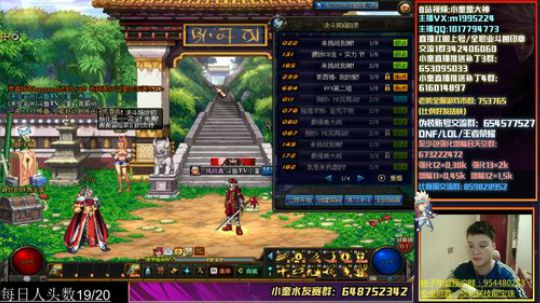 红眼PK，晚上4v4 2020-01-11 22点场