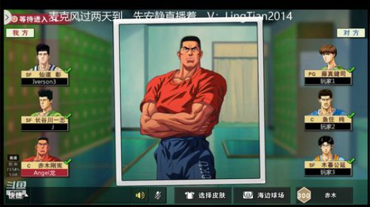 寒雨：国服赤木，点个关注呗 2020-01-11 21点场
