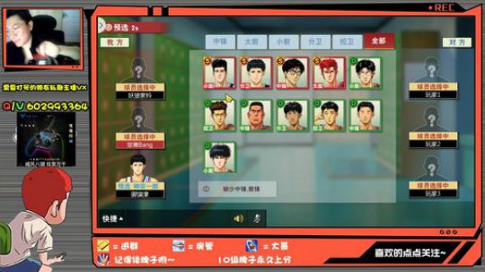 芹泽：手搓内线，看过来！ 2020-01-12 00点场