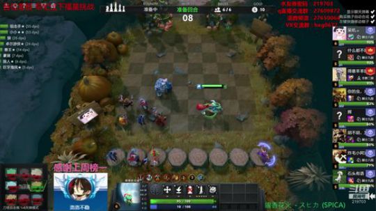 Xingguo直播 219703 2020-01-12 02点场