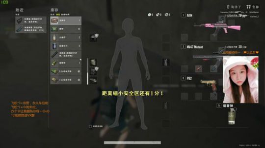 【雪】别说话，莽他！ 2020-01-09 23点场