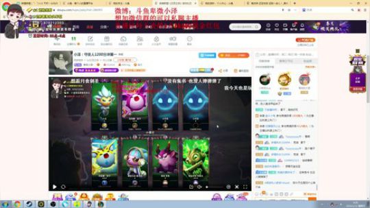 小泽：守夜人小号研究光！ 2020-01-12 03点场